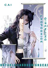 老婆的脾气太牛了怎么办