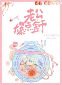 爆点金币35