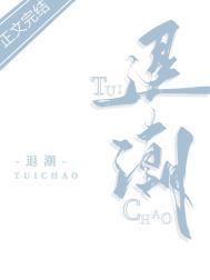 退潮赶海时间表