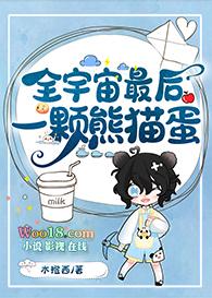 全世界最后一只熊猫