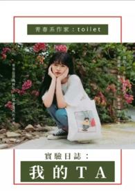 我的实验习作