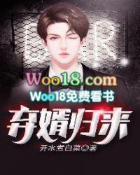 弃婿归来免费阅读