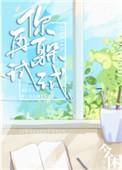 你再躲试试百度