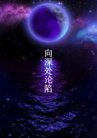 克苏鲁cp文