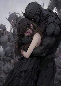 在末世被迫做女海王nph