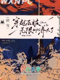 被团宠后我野翻