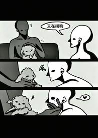 身为西方帝国魔法学院来自东方的女老师by吃错药