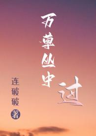 杂草丛生是什么意思