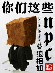 你们这些毒蛇的种类