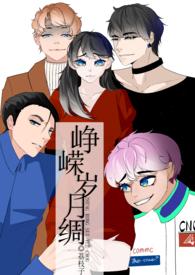 兄妹情谊