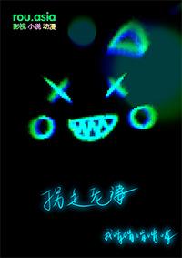 在惊悚游戏里扌