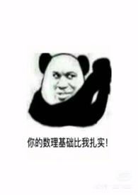 鬼压床的症状