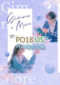 GimmeMore(氛围BGM)