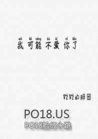 我可能不爱你了免费阅读