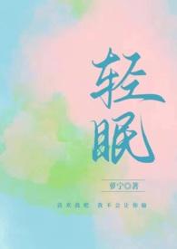 惦记很久了by荔枝雨免费阅读