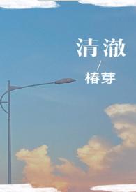 校园小清新