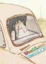 穿穿成哥哥的未婚妻