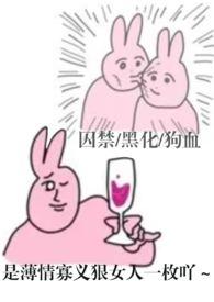 哼哈哼哈