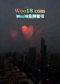 白桃松木(校园)笔趣阁