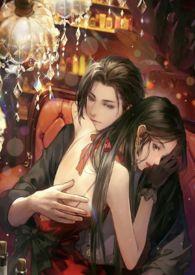 兄妹文里的未婚妻完整版免费阅读