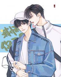 我怀疑你不是好学生全文免费阅读