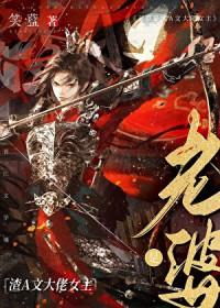 老婆是渣A文大佬女主免费阅读