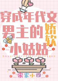 团宠学霸小姑姑躺赢日常免费