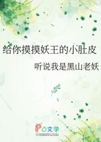 给你揉揉肚肚图片