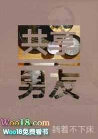 双女主)免费章节