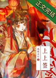 谁在说小爷的坏话? 风歌且行txt