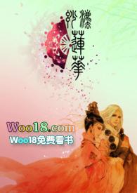 妙法莲华(师徒H)-琉璃