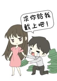 未婚夫非要找别人跟我做爱(nph)/云不误