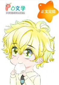 这崽我阎府不收