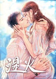 勾引有妇之夫林芯