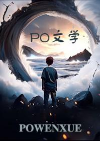 我的美母教师小雨笔趣阁章节目录_我