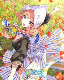 我不想和你重蹈覆辙