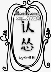 认怂nph