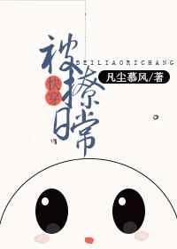 快穿之大佬的日常