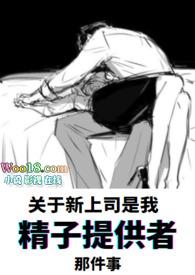 借精生子(1V1 年下H)