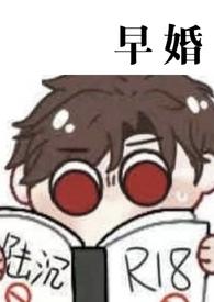 陆沉光与夜之恋年龄