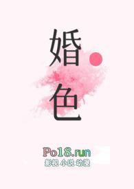 H)大结局