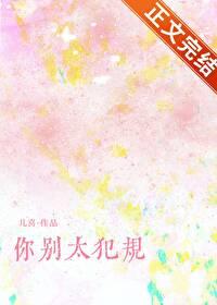 你别太当真歌词