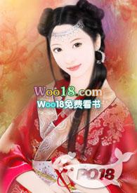 爹爹的掌上娇(父女)免费阅读
