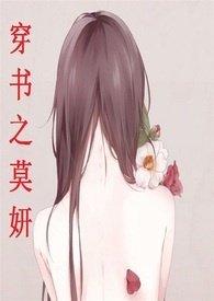 NP) 免费阅读全文