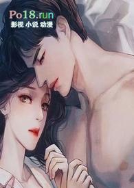 糙汉租客总是肏她(糙汉 1v1 sc)无弹窗_糙