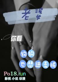大型犬配女人视频