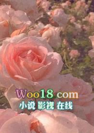 玩骨科是什么梗