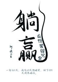 在综艺节目里g引