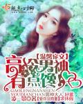甜又暖免费阅读
