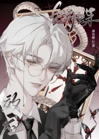 蝴蝶效应txt